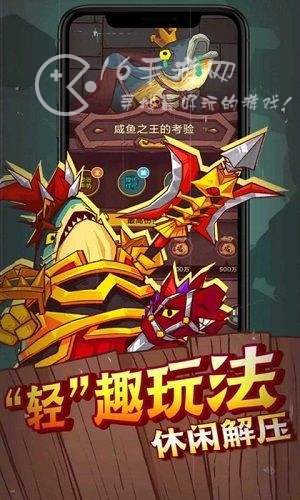 咸鱼之王4000到6000级进阶石 4000级要多少进阶石