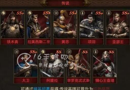 帝国战纪精英招募怎么开启 精英招募三天过了还能玩吗