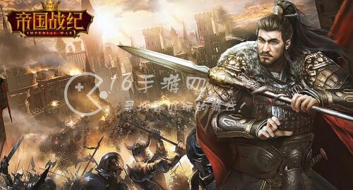 帝国纪元兑换码最新汇总2023(6个真实可用礼包码合集)