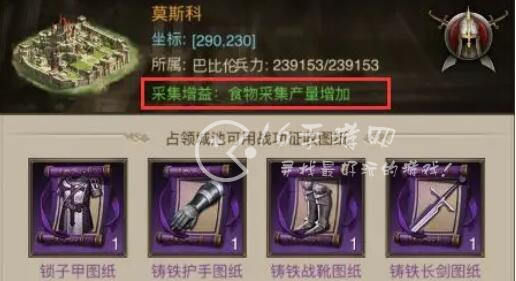 帝国纪元兑换码最新汇总2023(6个真实可用礼包码合集)