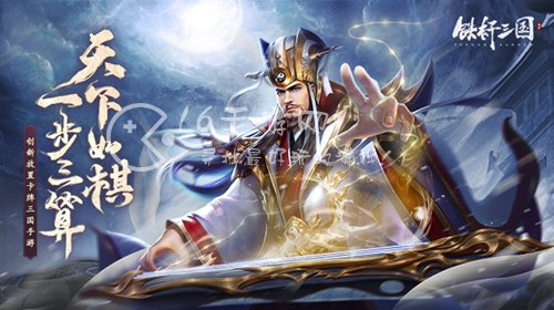 铁杆三国神魔养哪几个好 神魔后期谁强一点