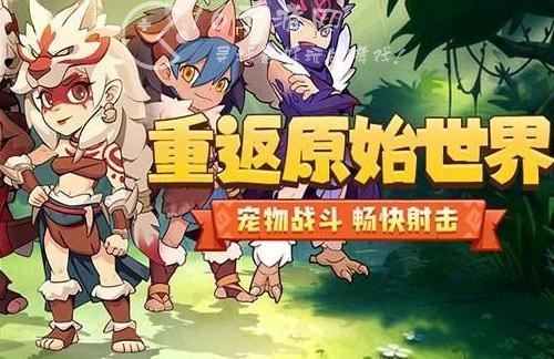 恐龙宝贝大冒险兑换码合集 12个最新礼包码分享