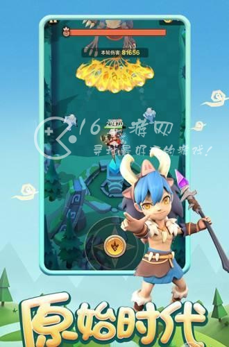 恐龙宝贝大冒险兑换码合集 12个最新礼包码分享