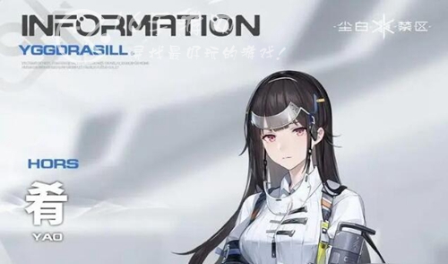 尘白禁区角色排行一览 角色强度榜分享