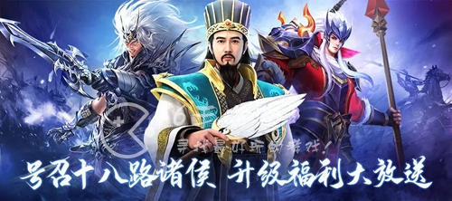 铁杆三国怎么升级快 快速升级方法