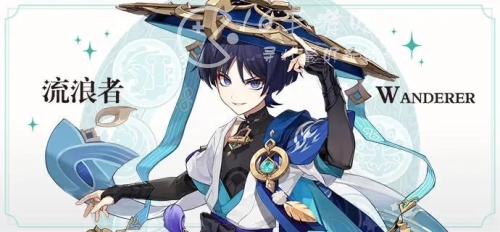 原神流浪者圣遗物怎么配 流浪者圣遗物搭配推荐