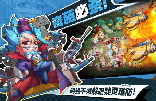 主公来救我最强阵容 3套强力阵容分享