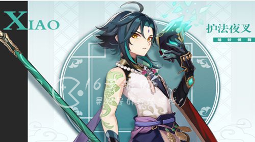 原神魈圣遗物词条带什么 魈圣遗物搭配