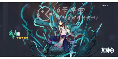 原神魈圣遗物词条带什么 魈圣遗物搭配