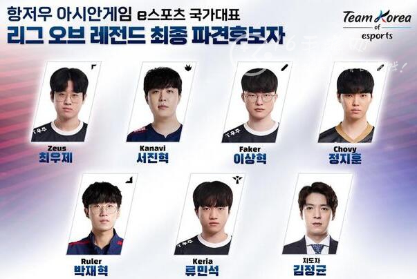 英雄联盟亚运会韩国阵容2023 亚运会lck阵容一览