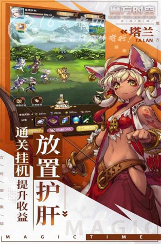 魔方时空兑换码大全6月 最新2023礼包码领取