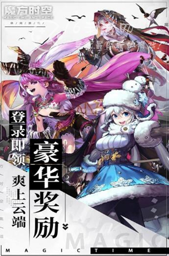 魔方时空角色排行一览 角色强度梯度2023