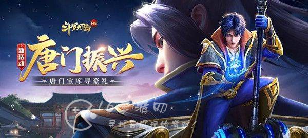 斗罗大陆魂师对决什么阵容刷图快 刷图最强阵容推荐