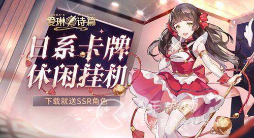 爱琳诗篇神魄攻略 神魄怎么搭配