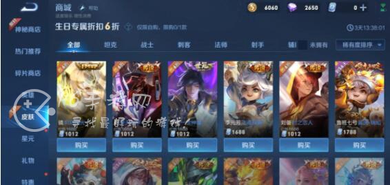 王者荣耀生日怎么设置 生日福利有什么