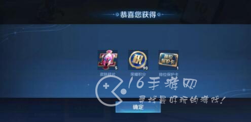 王者荣耀生日怎么设置 生日福利有什么