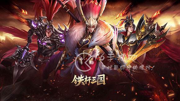 傲视神魔传兑换码合集 超多福利礼包领取