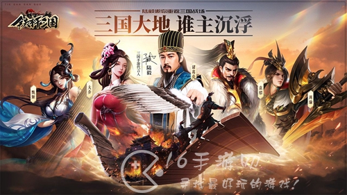 神将三国兑换码大汇总 最新通用礼包分享