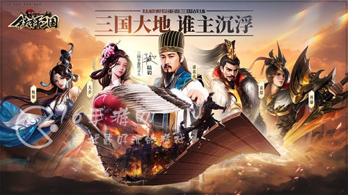 铁杆三国大乔战法选哪个好 大乔战法推荐最新