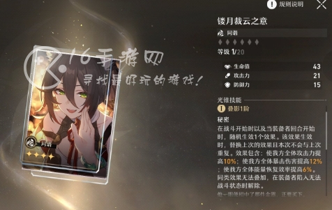 崩坏星穹铁道停云该怎么培养 停云光锥平民推荐