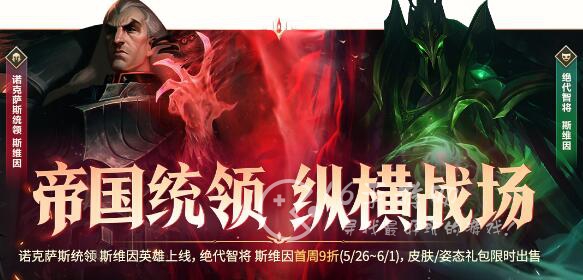 英雄联盟手游乌鸦技能加点介绍 乌鸦出什么装备