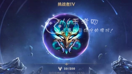 英雄联盟手游峡谷之巅段位级别排列 峡谷之巅段位继承规则