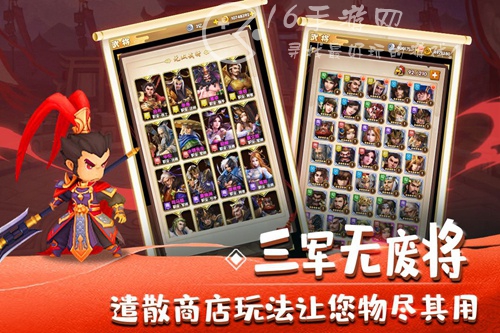 全民大主公2专属武器怎么获得 专属武器获取方式分享