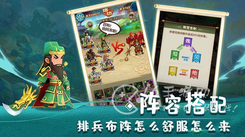 全民大主公2闯关阵容分享 快速推图阵容搭配