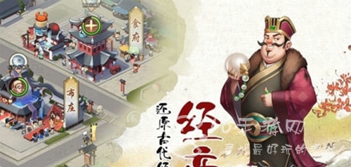 我是大东家山林狩猎攻略 山林狩猎财力表2023