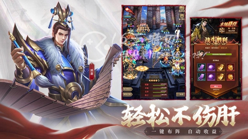 天地战神最强阵容搭配 四套强势阵容一览