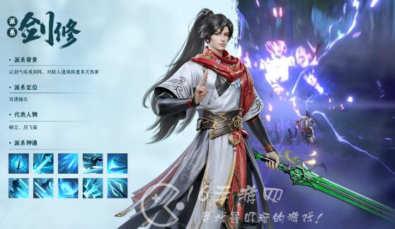 凡人修仙传人界篇安卓和苹果互通吗 安卓和苹果可以一起玩吗