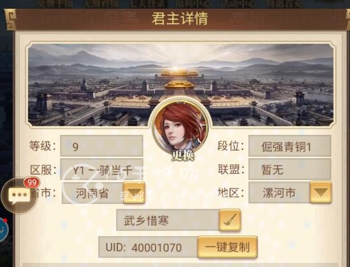 剑与盾最新兑换码 礼包码在哪兑换