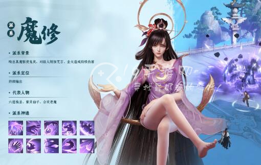 凡人修仙传人界篇魔修厉害还是剑修厉害 魔修性格选什么好