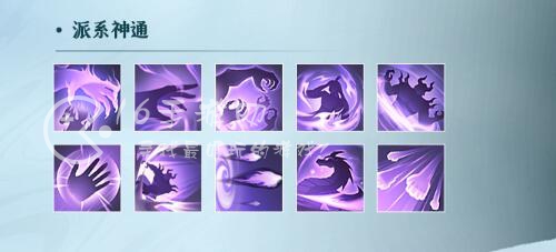 凡人修仙传人界篇魔修厉害还是剑修厉害 魔修性格选什么好