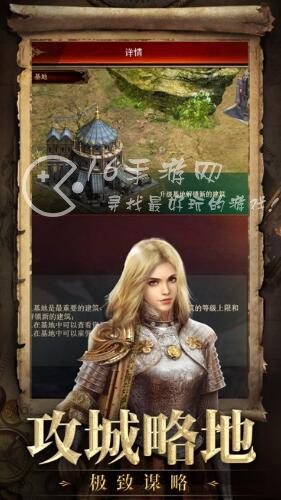 帝国战纪技能将有哪几个 技能将怎么看