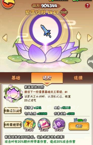 天天狙击法宝怎么获得 法宝获取方法