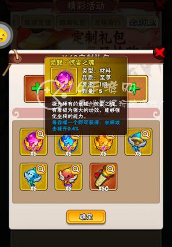 天天狙击法宝怎么获得 法宝获取方法