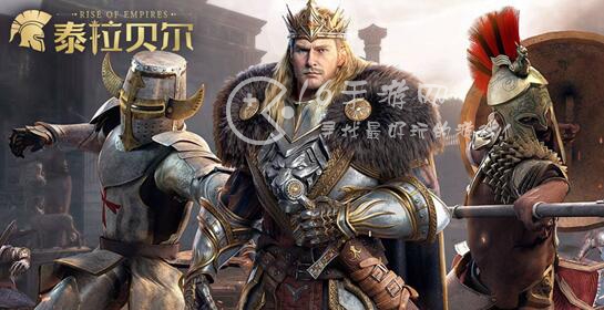 泰拉贝尔兵种克制关系是怎么样的 最新兵种克制关系图