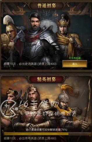 帝都战纪兑换码2023最新合集(6个豪华福利礼包码领取)