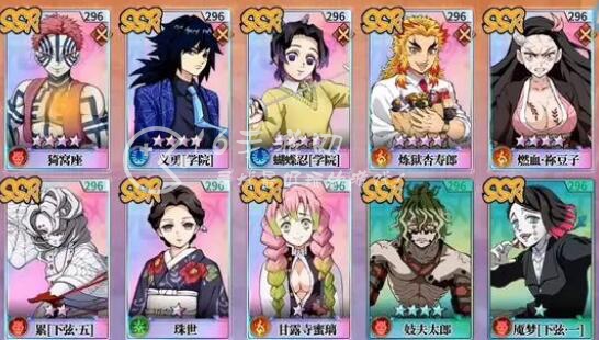 风暴之眼讨鬼异闻录阵容搭配推荐 5套最强阵容一览