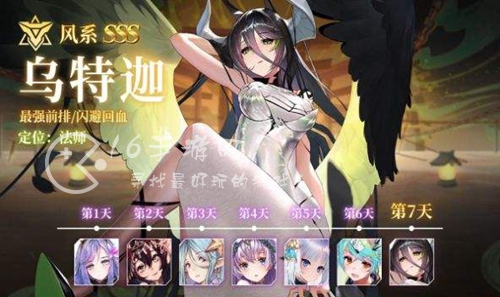 魔能学院最强阵容分享 顶级阵容搭配推荐