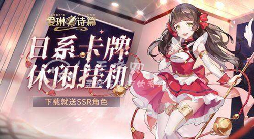 魔能学院最强阵容分享 顶级阵容搭配推荐