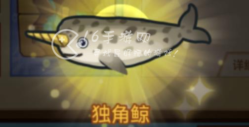 疯狂骑士团永冻港钓鱼攻略 永冻港钓鱼图鉴