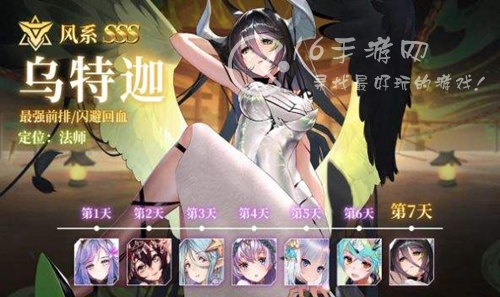 星座大冒险最强阵容一览 阵容搭配攻略