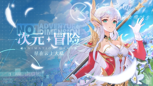 云上大陆兑换码大全2023 最新6月全部礼包码分享