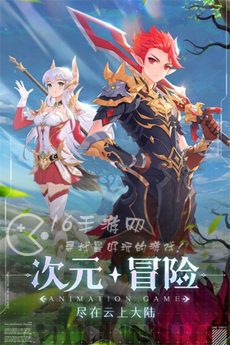 云上大陆兑换码大全2023 最新6月全部礼包码分享