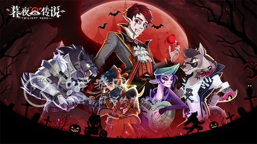 暮夜传说最强英雄推荐 前期强势英雄一览