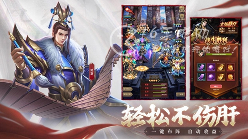 六界王者最强阵容分享 顶级阵容搭配汇总