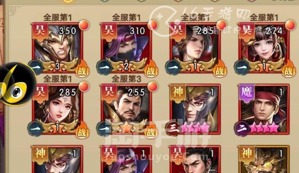 铁杆三国平民最强阵容 平民养哪几个好