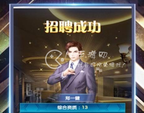 都市尤物2023最新礼包码(包含5个svip礼包码和2个免费兑换码)